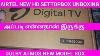 Airtel Dth New Hd Settopbox Unboxing In Tamil