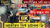 Android Tv Box Price In Bangladesh 2024 Tv Box Price In Bangladesh 2024