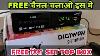 Digiway Free Dish Hd Set Top Box Best Mpeg 4 Hd Receiver For Free Dish