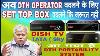 Dth Portability Change Dth Operator Without Changing Set Top Box