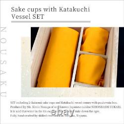 Japanese Tin Sake Cups and Vessel SET w Paulownia Box Top Brand NOUSAKU 501300
