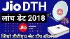 Jio Dth Launch Date Reliance Jio Ftth Broadband Jio Dth May Launch In 2018