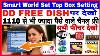 Smart World Iptv Set Top Box Full Setting Full Features Ke Sath Dd Free Dish 1110 Channel Free