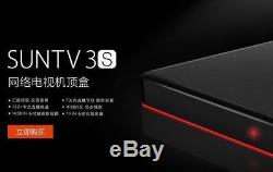 SunTV Chinese TV LIVE Streaming Media Player Streaming Set Top BOX