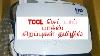 Tccl Digital Set Top Box Specification Features And Channel List In