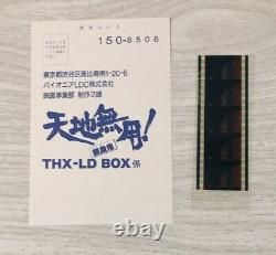 Top mint Tenchi Muyo obi Box set THX Laserdisc LD anime Laser disc