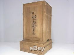 Fin Edo Japan Antique Octagon Gold Coffret Cadeau Cabinet Box En Laqué 19 C