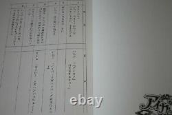 Japon Aikatsu! Top Of Works Box, Setting Book, Gengashuu, Replica Script X3, Storyb